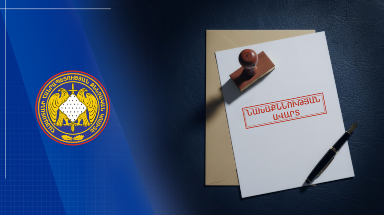 Ռ.Ս.-ի հոր սպանության վերաբերյալ նախաձեռնված քրեական վարույթի նախաքննությունն ավարտվել է. ՔԿ