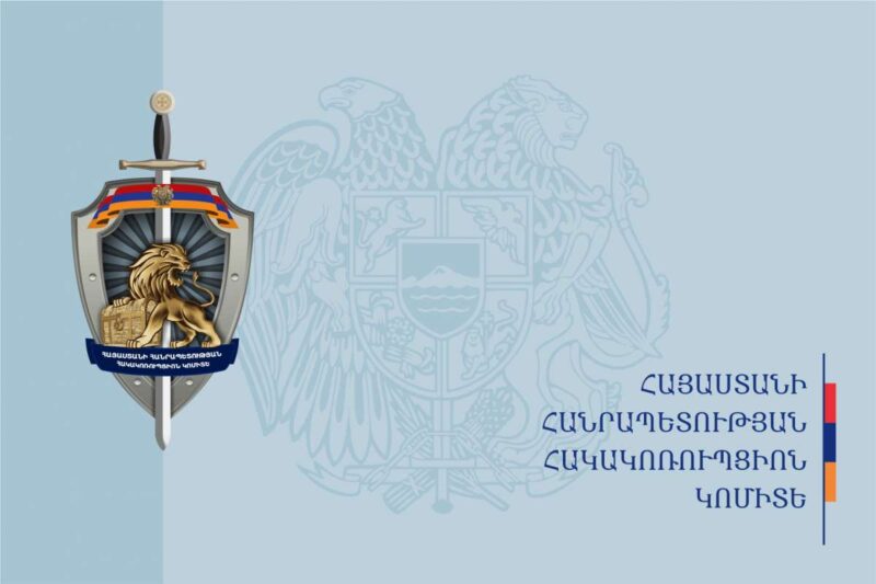 «Միասնության թևեր» կուսակցության անունից հանդես եկող անձն իրենց օգտին քվեարկելու պայմանով զինծառայող ընտրողին տվել է ընտրակաշառք. Հակակոռուպցիոն կոմիտե