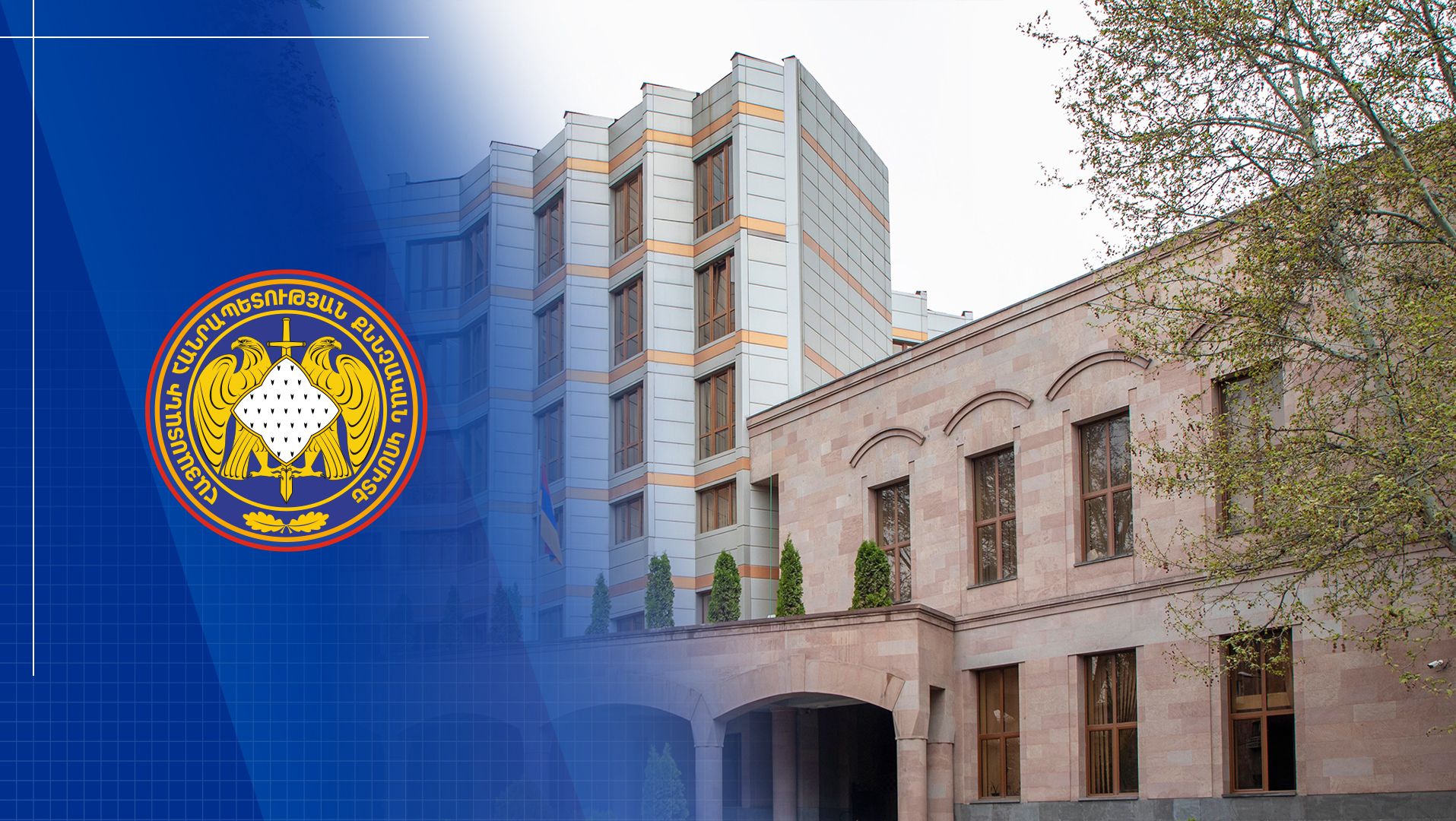 Ավարտվել է Շիրակի մարզում հարկադրանքի այլ եղանակով շորթում կատարելու դեպքի առթիվ նախաձեռնված քրեական վարույթի նախաքննությունը. ՔԿ