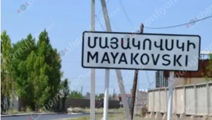 Մայակովսկի գյուղի տներից մեկից գողացել են 7 կոնյակ՝ պատճառելով 3 մլն դրամի վնաս