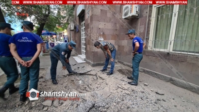 Երևանում «Հայ-ռուսական կոզակային միավորում» շենքի մոտ անհայտ հանգամանքներում տեղի է ունեցել պայթյուն. ժամանել են փրկարարներ