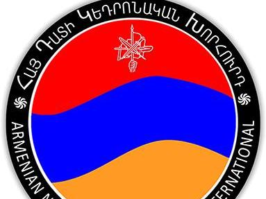 ՀՅԴ Հայ դատի գրասենյակներն ու հանձնախմբերը քայլ անգամ չեն նահանջելու. Հայտարարություն