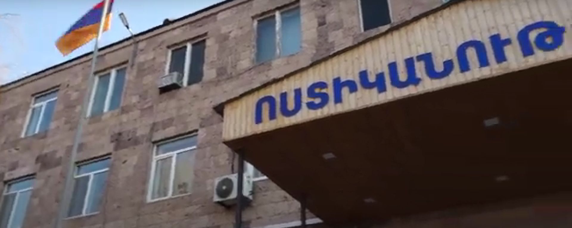 Թմրամոլության և ապօրինի թմրաշրջանառության դեմ Աշտարակի ոստիկանների պայքարի հերթական դրվագը