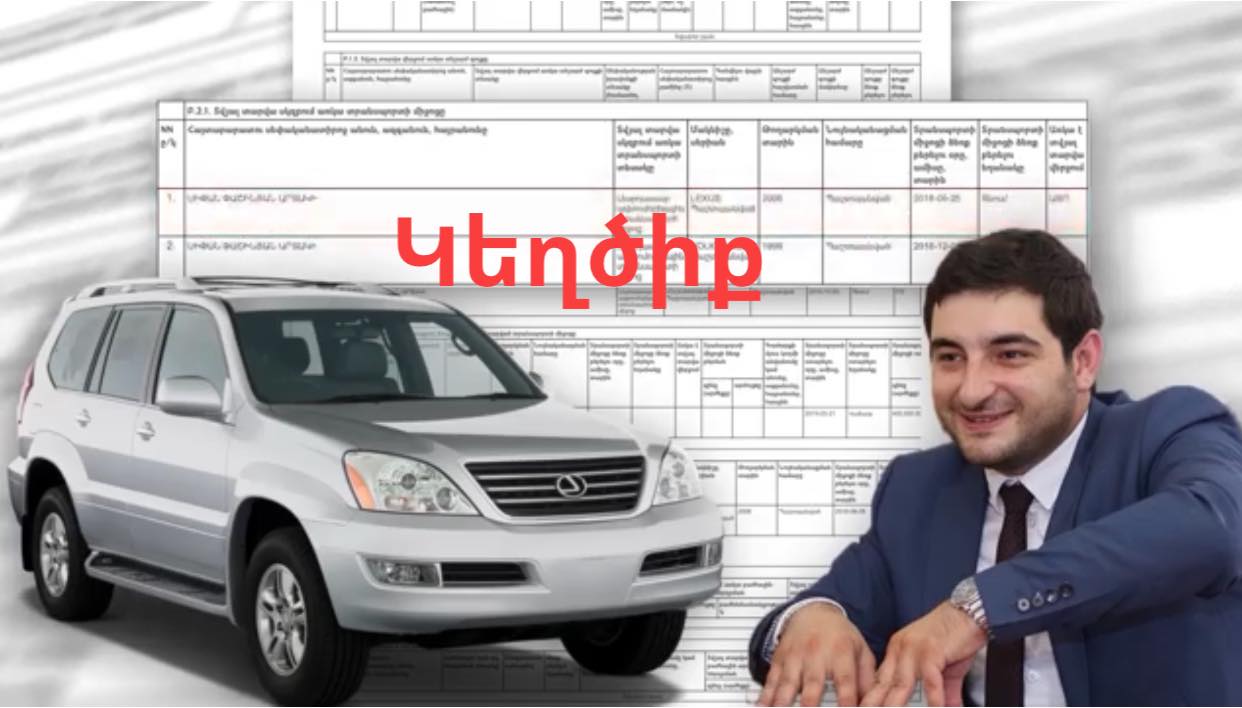 Ավելի թանկարժեք ավտոմեքենայի նկարներ են տեղադրել լափամանի փողորով պատվիրված նյութերում․ Սիփան Փաշինյան (լուսանկարներ)