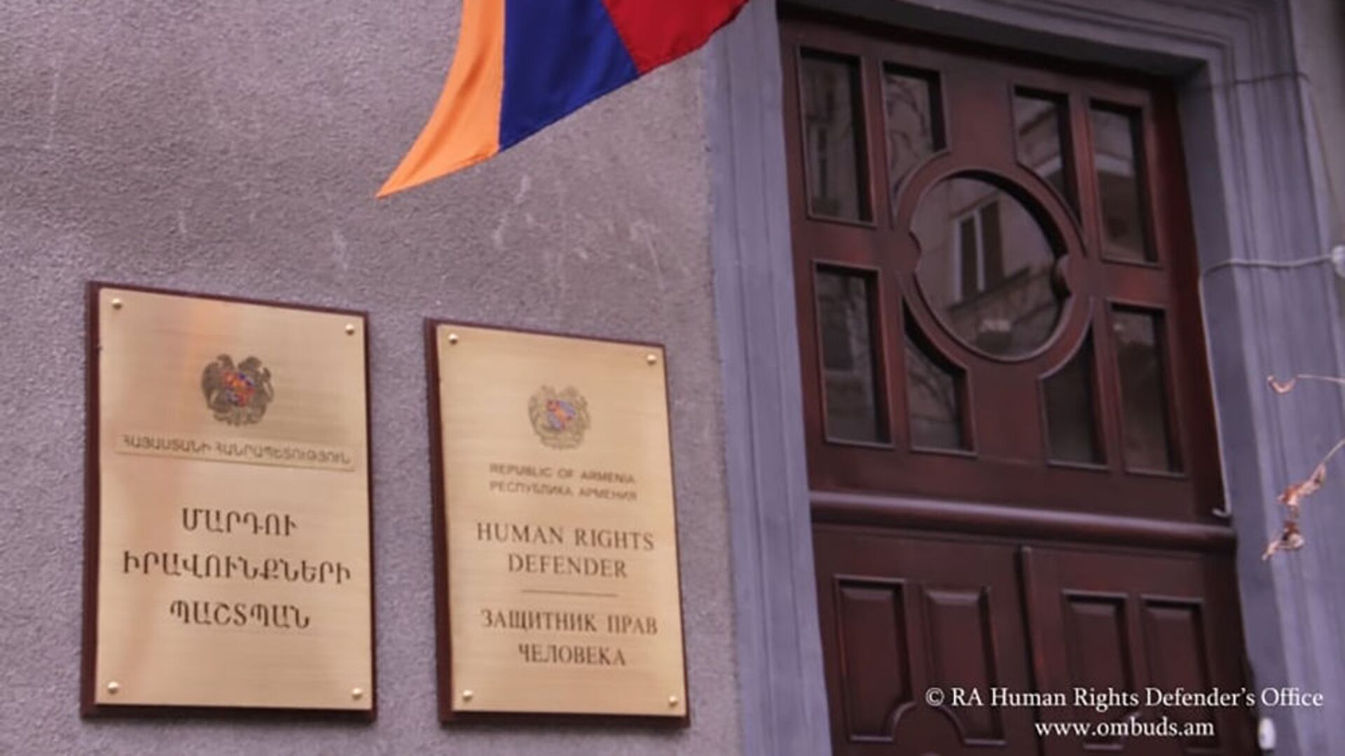 Մարդու իրավունքների պաշտպանի միջամտությամբ ապահովվել է տնային կալանքի տակ գտնվող քաղաքացու նամակագրության իրավունքի իրացումը