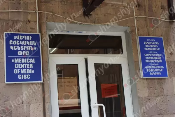 Ողբերգական դեպք Արարատի մարզում. «Վեդու» հիվանդանոց տեղափոխվելու ճանապարհին 1-ամյա տղա է մահացել