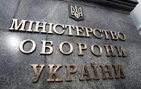 Ուկրաինայում բոլոր զինապարտները պետք է ինքնուրույն ներկայանան զինկոմիսարիատներ