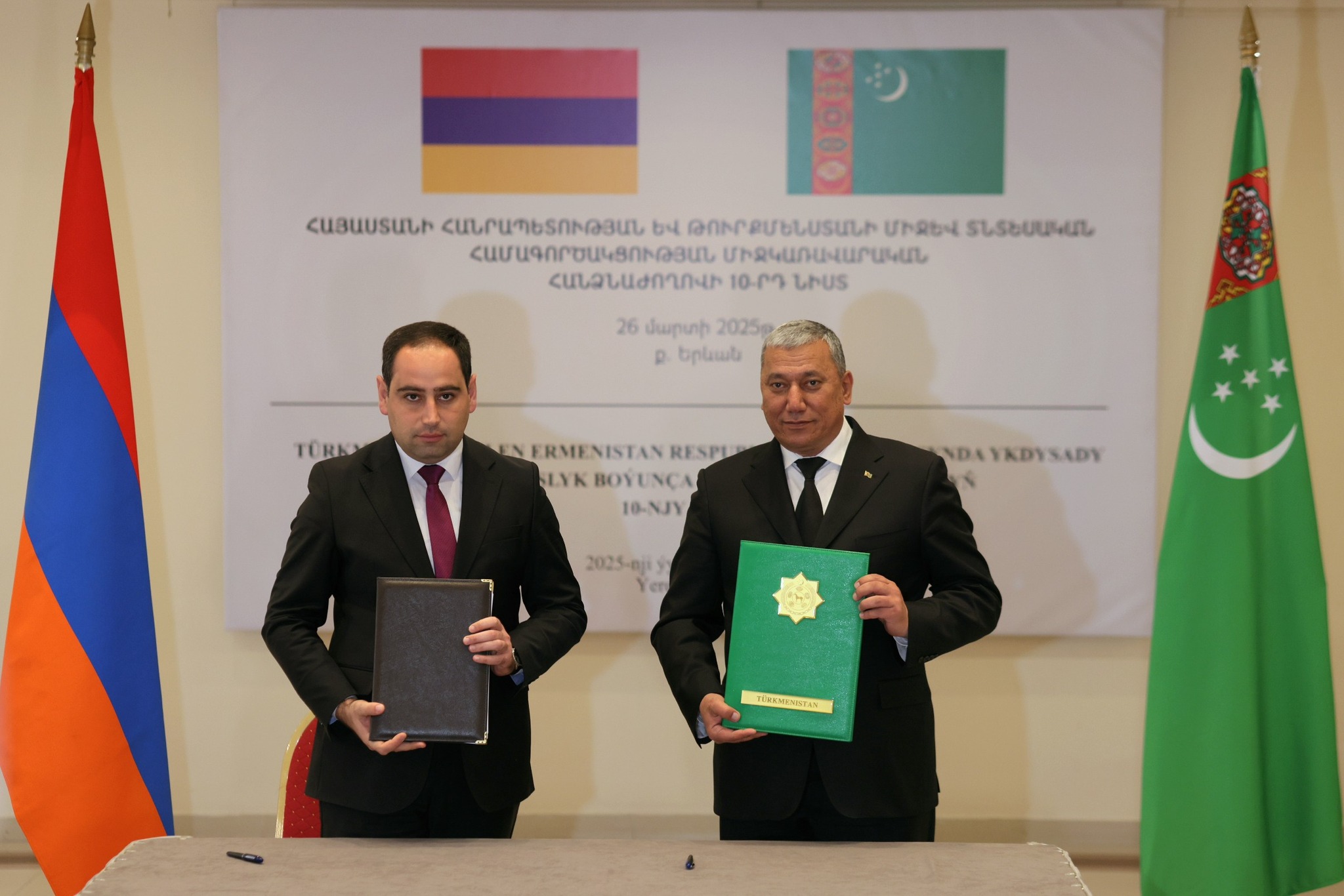Ստորագրվել է ՀՀ և Թուրքմենստանի միջև տնտեսական համագործակցության միջկառավարական հանձնաժողովի նիստի արձանագրությունը  
