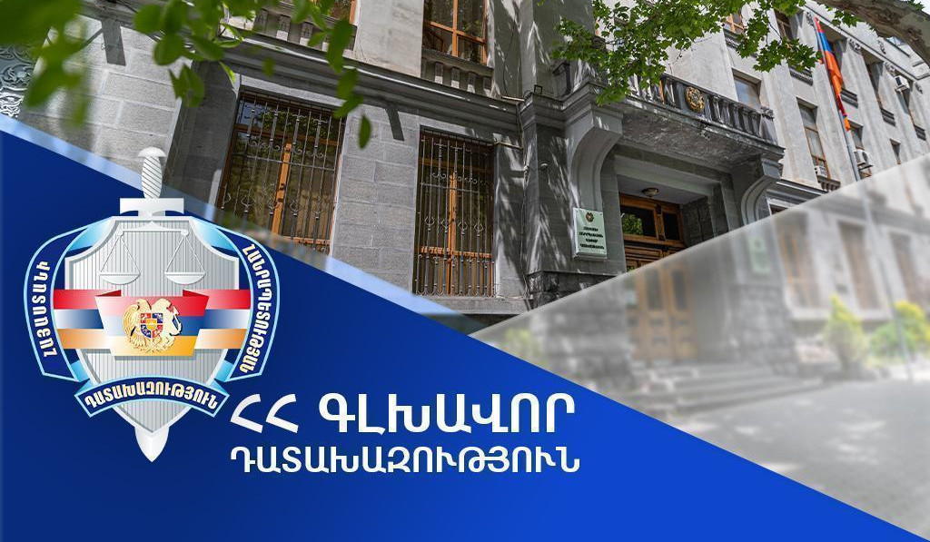 Դատախազը դատարան է հանձնել 2009-2014 թթ. Եվրամիությունից 972 մլն դրամ հափշտակած Հ.Գ.-ի վերաբերյալ վարույթի նյութերը