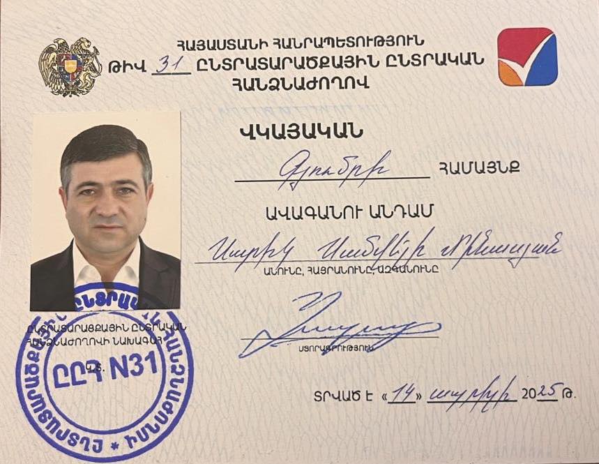 Ինչպես և խոստացել էի՝ ես տեր եմ ձեր քվեին. Սարիկ Մինասյան