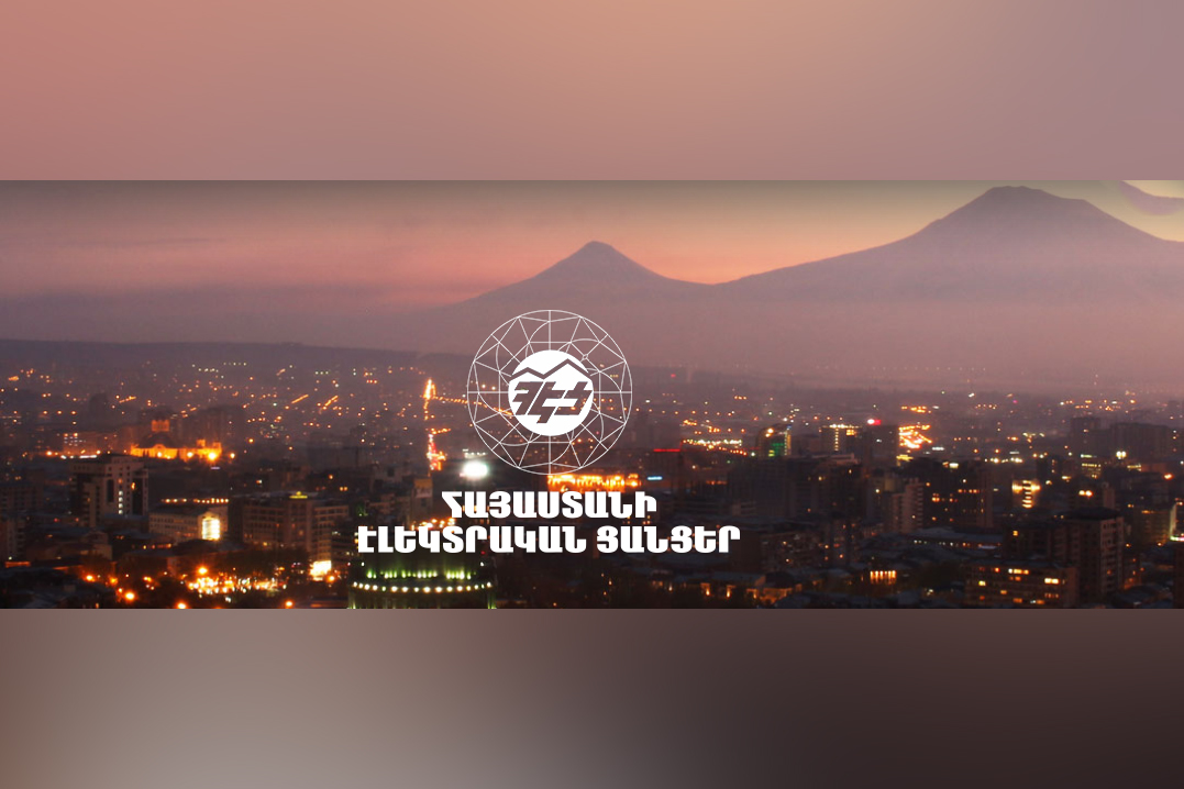 ՀԷՑ-ը հայտնում է վաղվա հոսանքազրկումների մասին