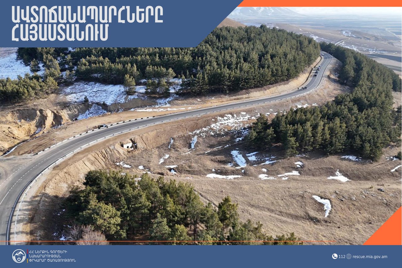 Լանջիկ գյուղի, Կարբի գյուղից Սպիտակի ոլորաններ հատվածը և Դիլիջանի ոլորանները փակ են կցորդով տրանսպորտային միջոցների համար