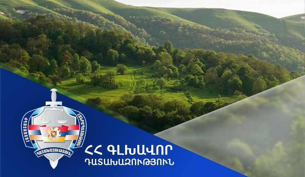 ՀՀ տիրապետմանն է վերադարձվել «Դիլիջան» ազգային պարկի տարածքում գտնվող 1,75 հա մակերեսով 2 հողատարածք. դատախազություն