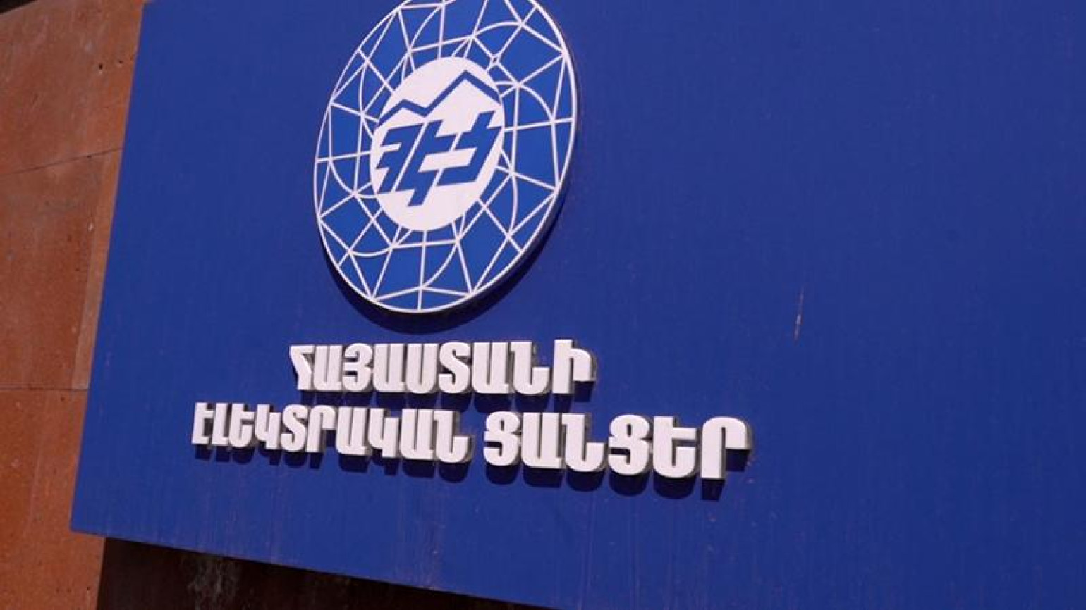 Իրավապահները ձերբակալել են ՀԷՑ-ի Մուսալեռի մասնաճյուղի գլխավոր ինժեներին. փաստաբան