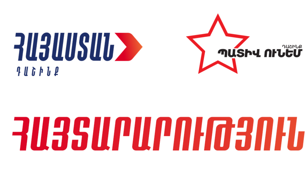 Ցուցարարների նկատմամբ բիրտ ու սադրիչ գործողությունները կատարվել են անձամբ Փաշինյանի հրամանի հիման վրա. հայտարարություն